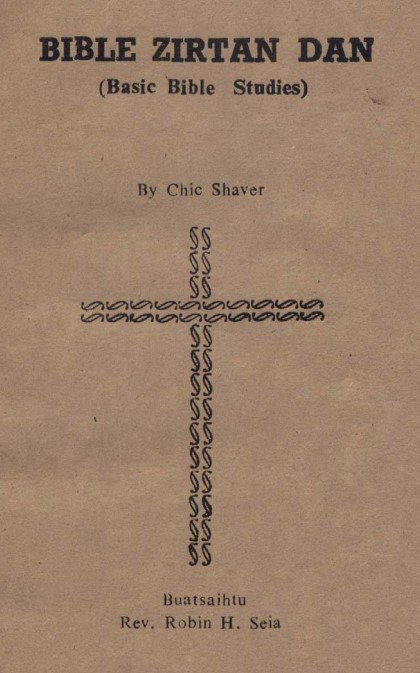 အဆိုပါအခြေခံပညာသမ်မာကမျြးသစ်တို့အတွက်လေ့လာရေးနှင့်ကြီးထွားလာခရစ်ယာန်တွေဟာ