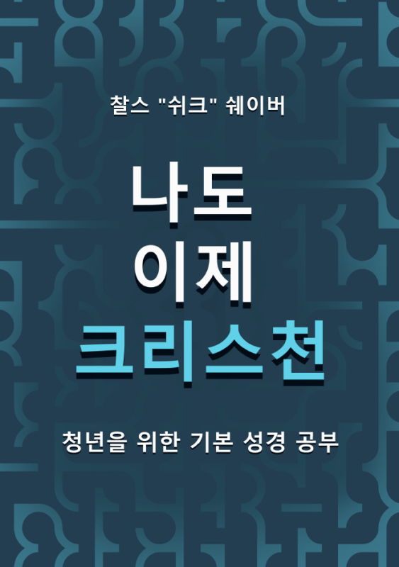 KR